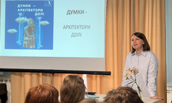 Статті